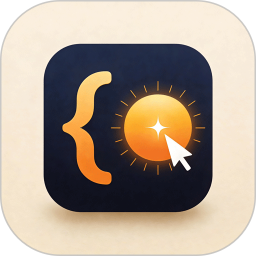 晨光代码能手2026官方新版图标