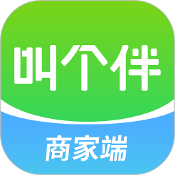 叫个伴商家端2026官方新版图标