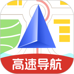 高速出行导航2026官方新版图标