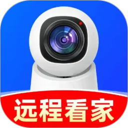 手机远程免费云监控2026官方新版图标