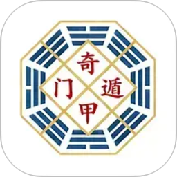 奇门2026官方新版图标