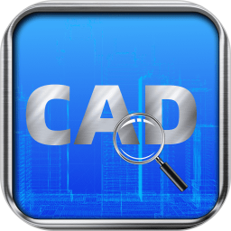 CAD快速手机看图王2026官方新版图标