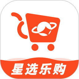 星选乐购2026官方新版图标