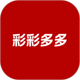 彩彩多多2026官方新版图标