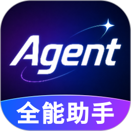 AI人工智能Agent2026官方新版图标