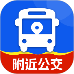 公交地铁查2026官方新版图标