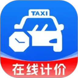顺风车网约车计价2026官方新版图标