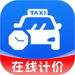 顺风车网约车计价2026官方新版图标