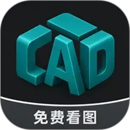 速图CAD免费看2026官方新版图标
