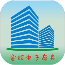 金锣电子商务2026官方新版图标