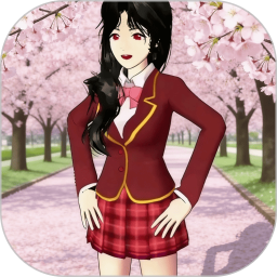 樱花校园生活2026官方新版图标