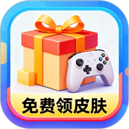 免费皮肤助手2026官方新版图标