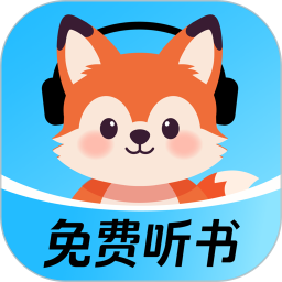 九狸畅听2026官方新版图标