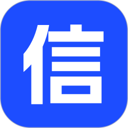 信小帮2026官方新版图标
