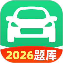 驾考优学通2026官方新版图标