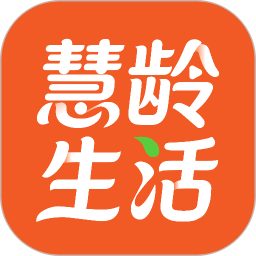 慧龄生活2026官方新版图标
