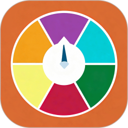 转盘决定器2026官方新版图标