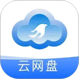 手机电子云盘2026官方新版图标