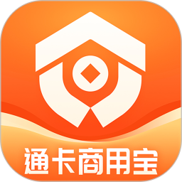 通卡商用宝2026官方新版图标