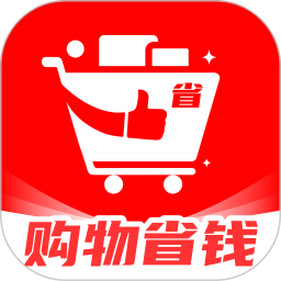 购物省钱夕2026官方新版图标