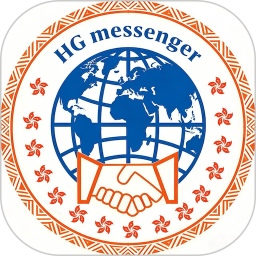 HG messenger2026官方新版图标