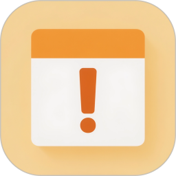 保质期提醒2026官方新版图标