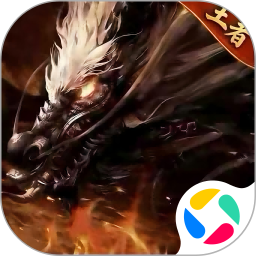 王者战神2026官方新版图标