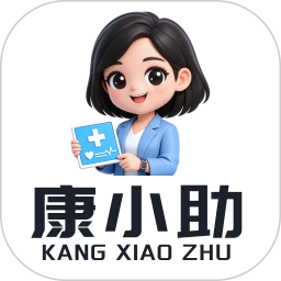 康小助2026官方新版图标