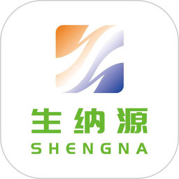 生纳源2026官方新版图标
