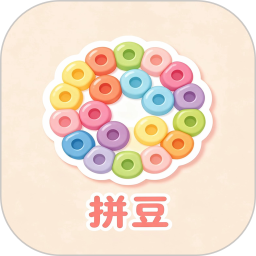 拼豆绘画2026官方新版图标