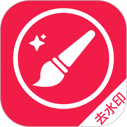 万能一键去水印2026官方新版图标