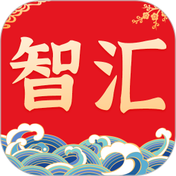 智汇便民2026官方新版图标