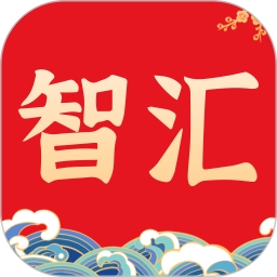 智汇便民2026官方新版图标