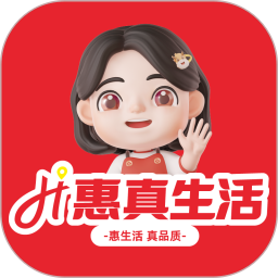 惠真生活2026官方新版图标