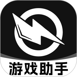 万能游戏辅助器2026官方新版图标