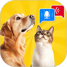 人猫狗翻译器2026官方新版图标