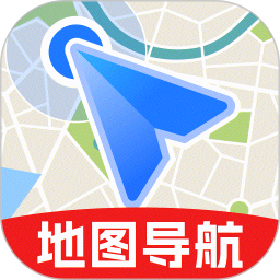 高精卫星导航2026官方新版图标
