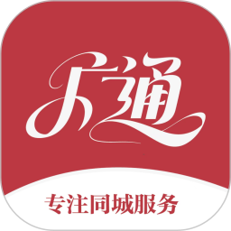 广通速达2026官方新版图标