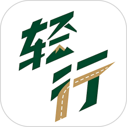山海轻行 图标