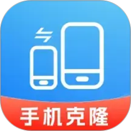换机搬家同步助手2026官方新版图标