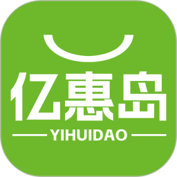 亿惠岛2026官方新版图标