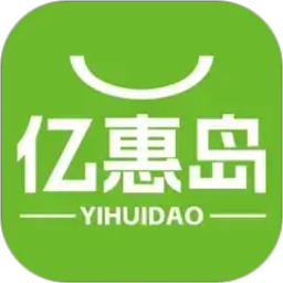 亿惠岛2026官方新版图标