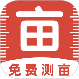 手机免费测亩2026官方新版图标
