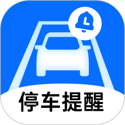 绿狮停车提醒2026官方新版图标