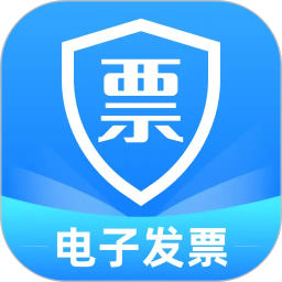电子税务发票助手2026官方新版图标