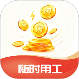 闲时赚2026官方新版图标