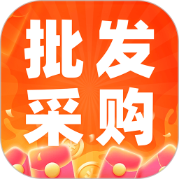 义乌商品批发购2026官方新版图标