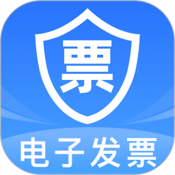 电子发票税务查验2026官方新版图标