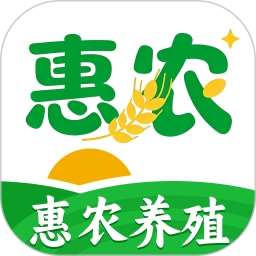 惠农养殖帮手2026官方新版图标