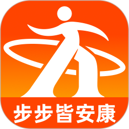步步皆安康2026官方新版图标